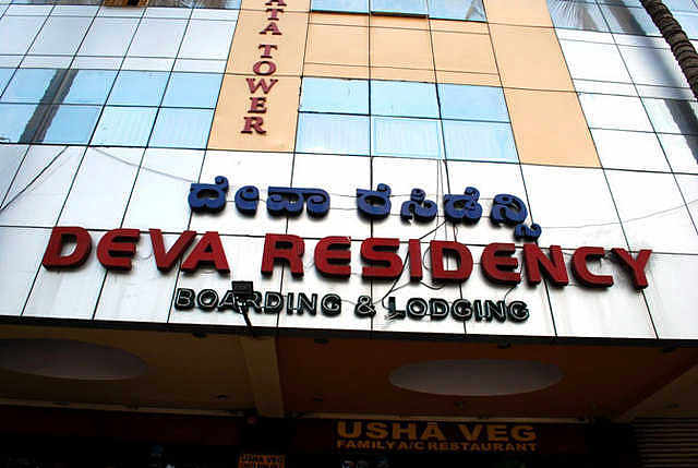 Deva Residency