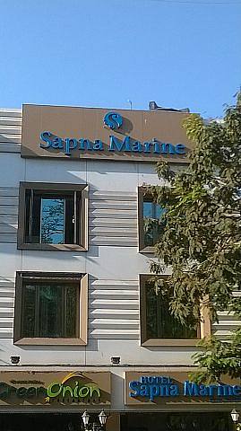 Hotel Sapna Marine