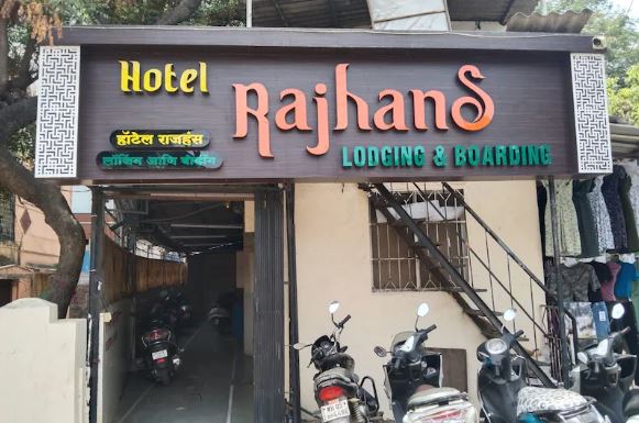 Hotel Rajhans Lodging & Boarding by WB Inn