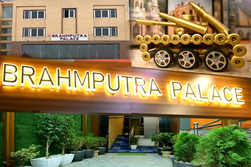 Hotel Brahmputra Palace