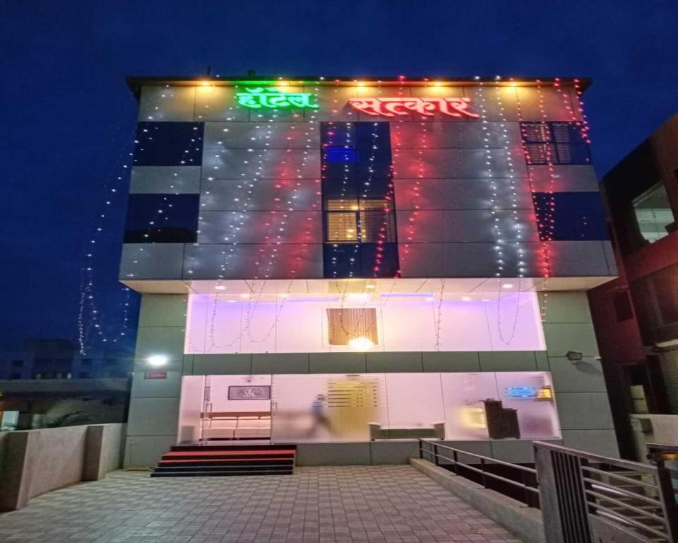 Hotel Satkar by BTR